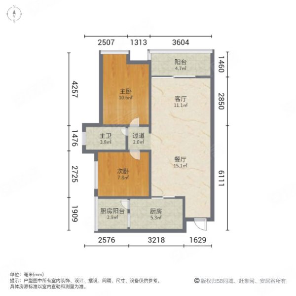 阳光未来城2室2厅1卫63㎡南北28万