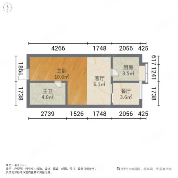 恒大云报华府(商住楼)1室2厅1卫52㎡南30万