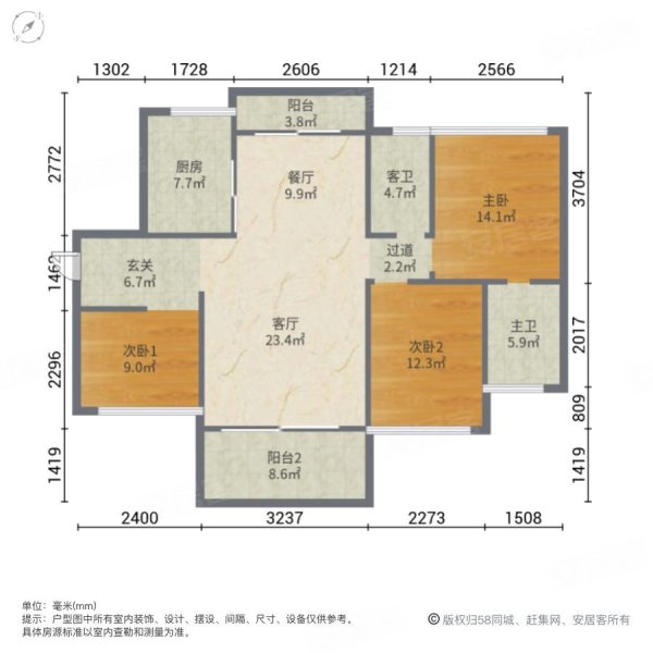 三里深境3室2厅2卫97.8㎡南76万