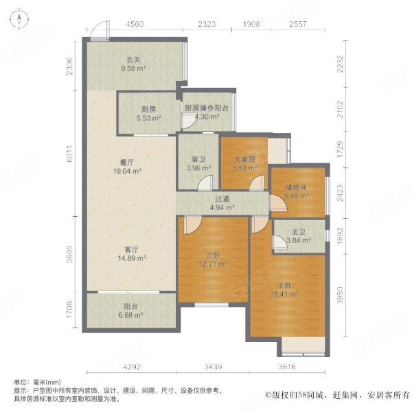 神州水岸轩3室2厅2卫93.83㎡南102万