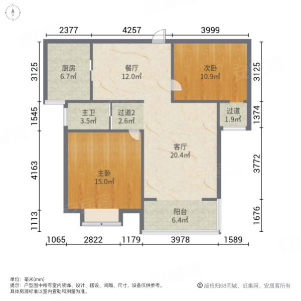 涞水盛景华庭户型图图片