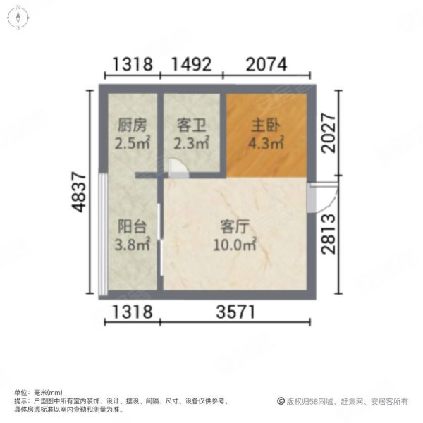 嘉鸿花园1室1厅1卫33㎡南北82万