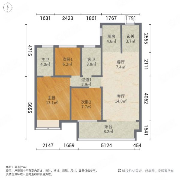 儒辰玉兰公馆3室2厅2卫106㎡南北80万