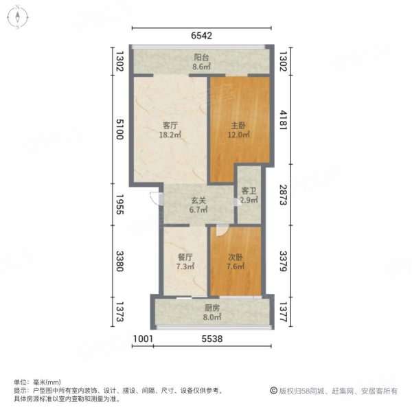 文庙新村2室2厅1卫87㎡南北47万