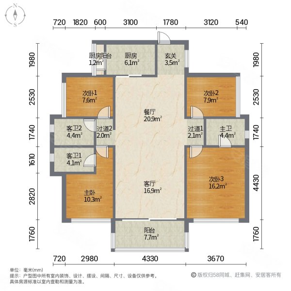 保利碧桂园天汇天滨花园4室2厅3卫141.07㎡南北278万