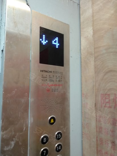 中科院创新大楼 