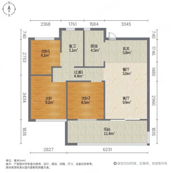 鹿鸣湖壹号和府3室2厅1卫109㎡南北120万