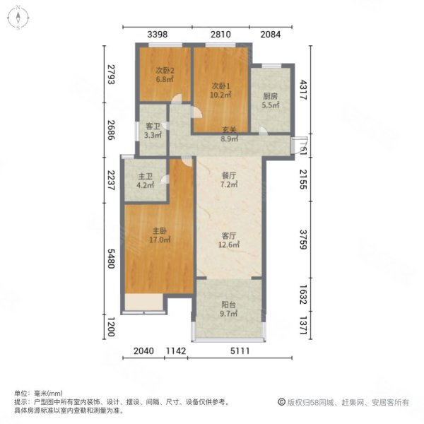 国耀花半里3室2厅2卫114.43㎡南北240万