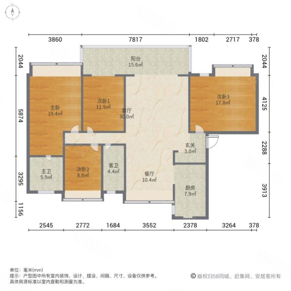 柏悦世家4室2厅2卫202㎡南北298万