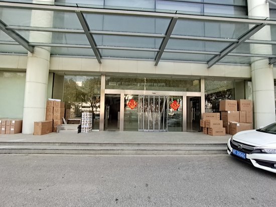 尊品电商产业园