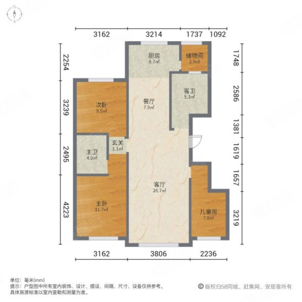 紫金城紫祥园3室2厅2卫125㎡南北53万