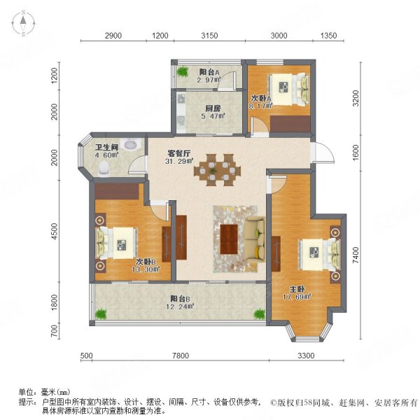 金地铁西檀府3室2厅1卫106.44㎡南北117万