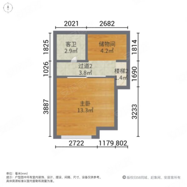 MAX未来1室1厅2卫47.5㎡南124万