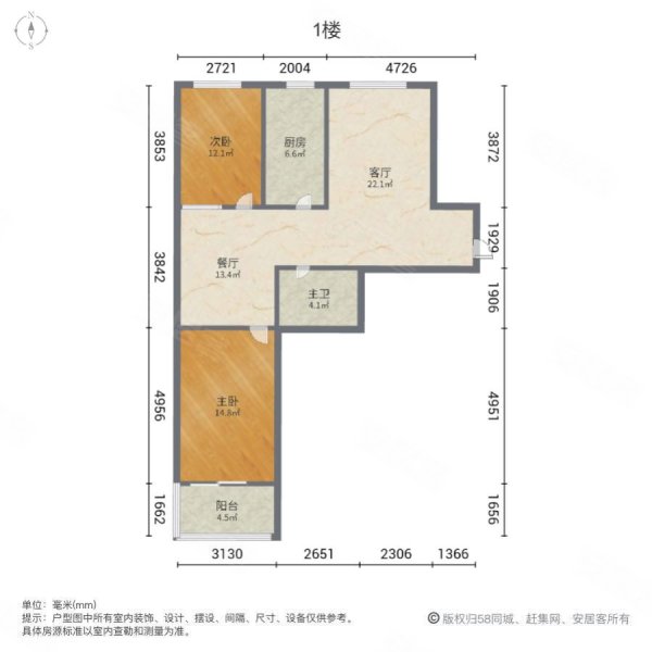 长河明珠2室2厅1卫106.79㎡南北115万