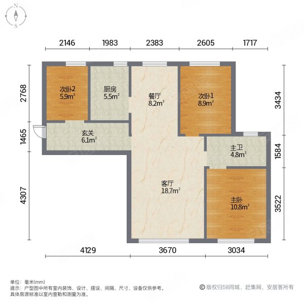 中兴和园(二期)3室2厅1卫89㎡南北139万