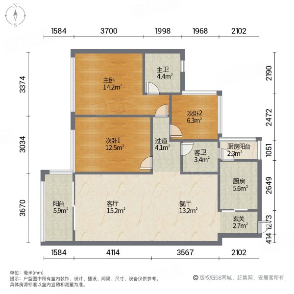 龙光城北五期3室2厅2卫92㎡南93万