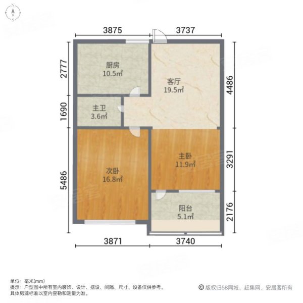 袁柳小区2室1厅1卫80㎡南北35万