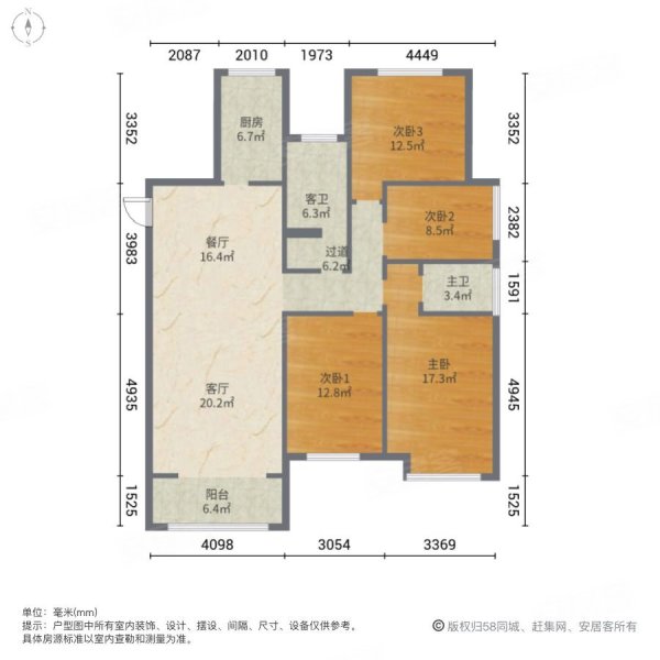 宝丽悦府4室2厅2卫162㎡南北120万