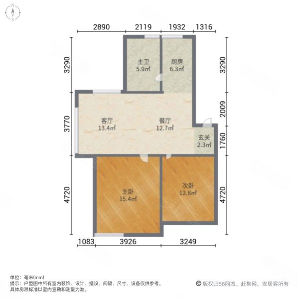 汉源阳光水韵户型图图片