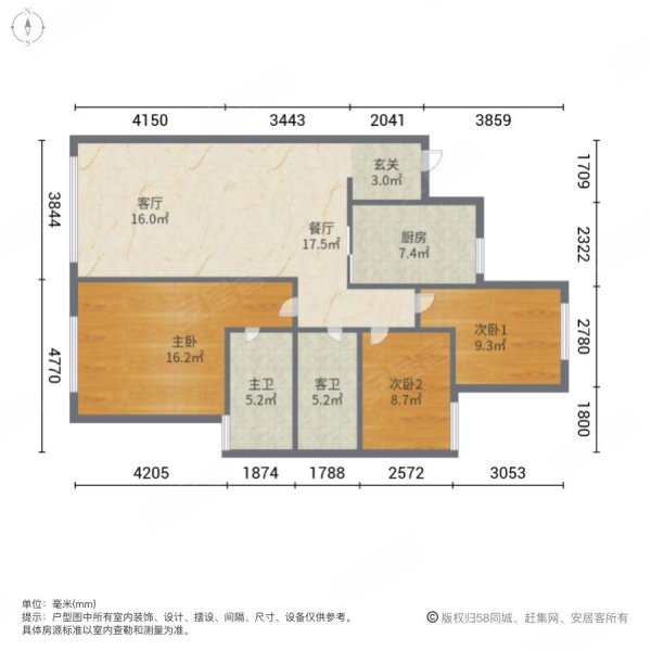 中海蘭庭3室2厅2卫125.31㎡南北73万