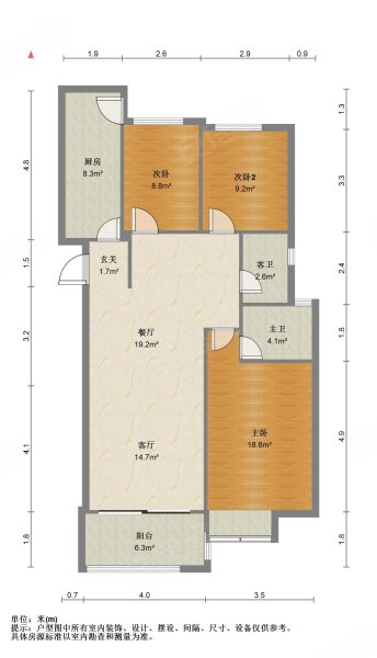 万达华府3室2厅1卫104㎡南北240万