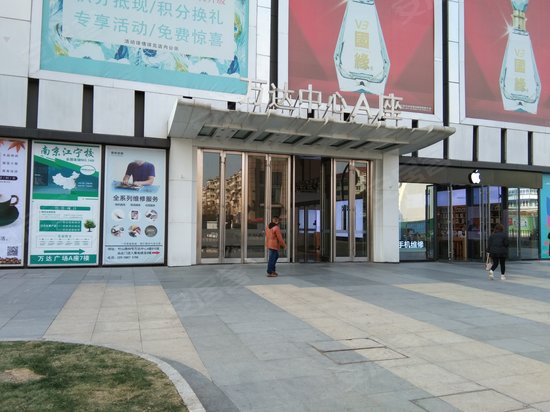 江宁万达广场(办公)