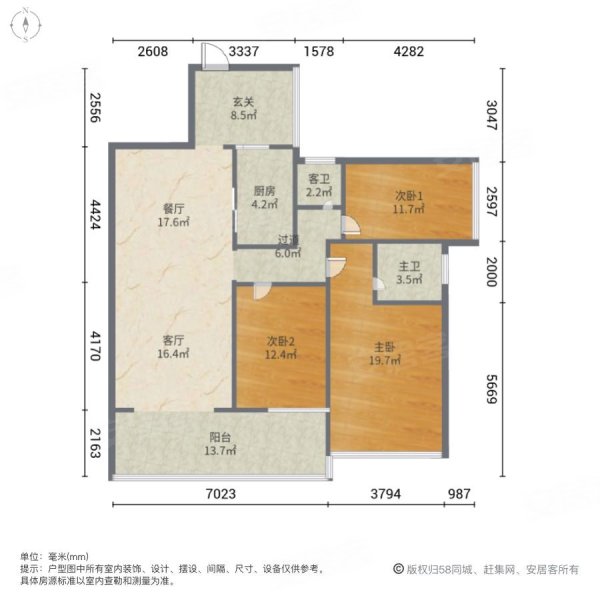 南兴乾隆苑3室2厅2卫102㎡南北58万