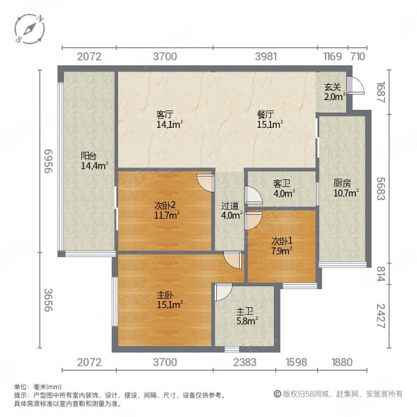 远达未来城3室2厅2卫97㎡南北79万