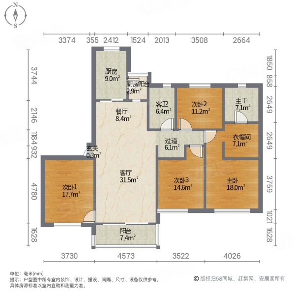 恒大御景半岛4室2厅2卫173.47㎡东256万