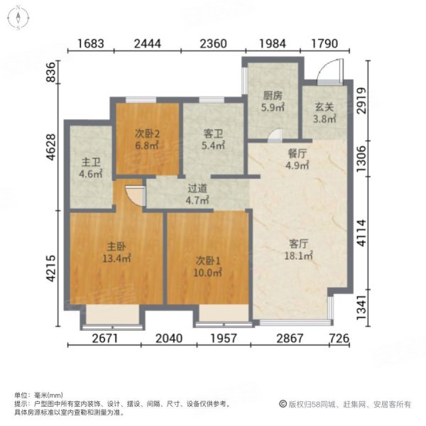 景瑞誉璟天地3室2厅2卫97㎡南北155万