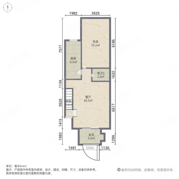 宝华北岸郡墅4室2厅3卫170.04㎡南北560万