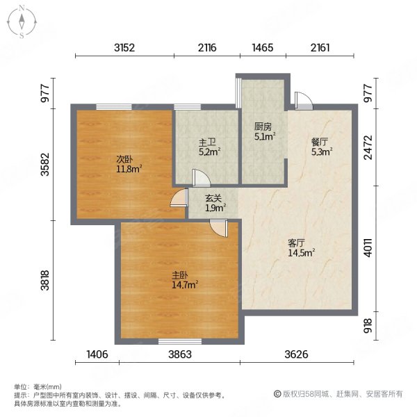 松南城云珠雅苑2室2厅1卫75.22㎡南北80.56万