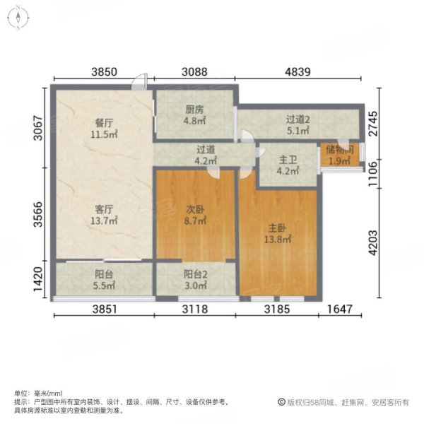 鸿基紫韵2室2厅1卫96.06㎡南220万