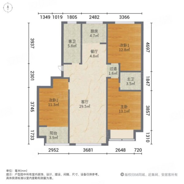 泉山盛景3室2厅2卫120.75㎡南北74万