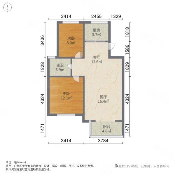碧水家园大两房,实际面积95平,带小车库,满两年