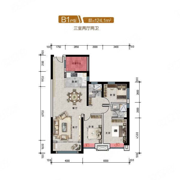 华陇·滨河湾3室2厅2卫124.1㎡南北148万