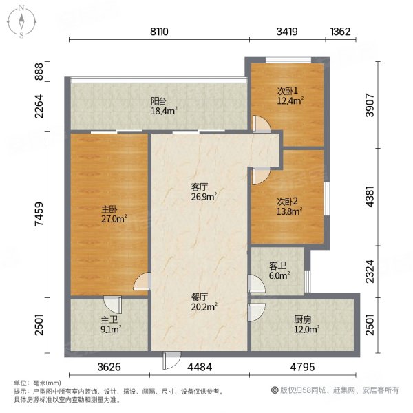俊发城郁金苑3室2厅2卫110.8㎡西南158万