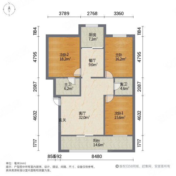 丽景家园3室2厅2卫151.34㎡南北57万