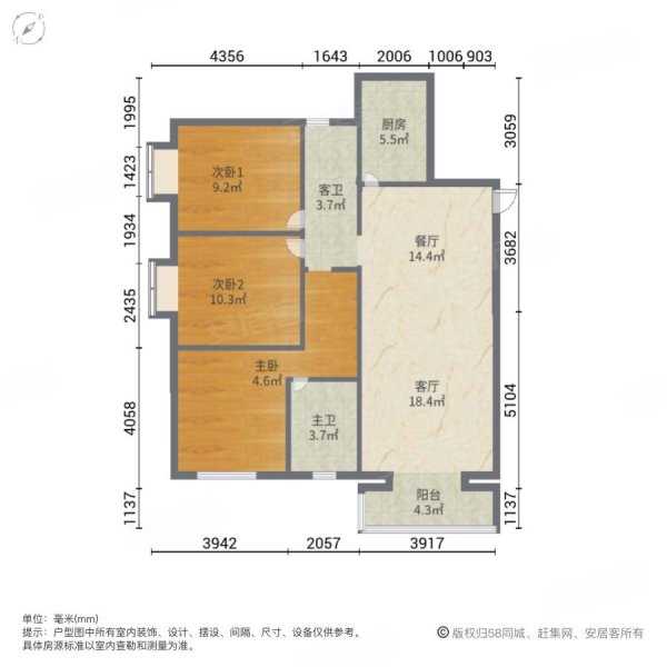 润城2区3室2厅2卫129.05㎡南北135万