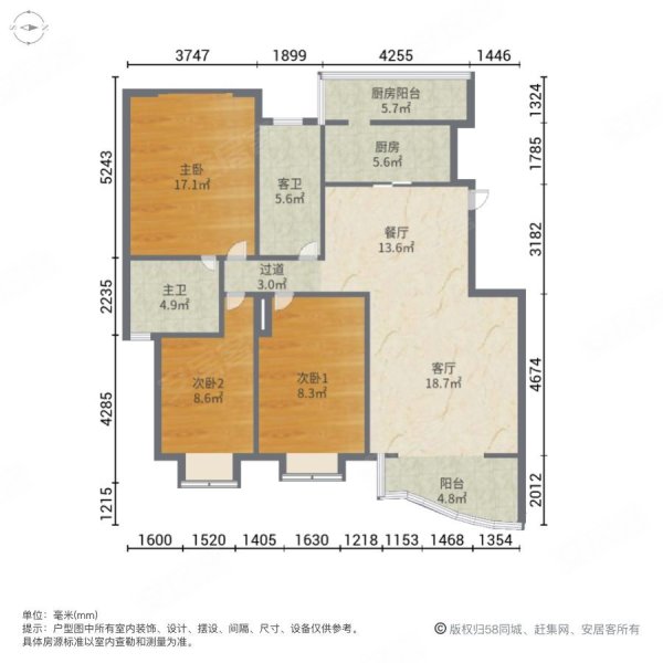 凯滨爱丁堡国际社区3室2厅2卫113.78㎡南北57.8万