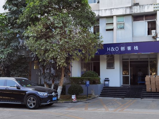 数字硅谷横岗产业园 