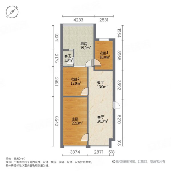 彭家湾路23号院3室2厅1卫110㎡南北35.8万