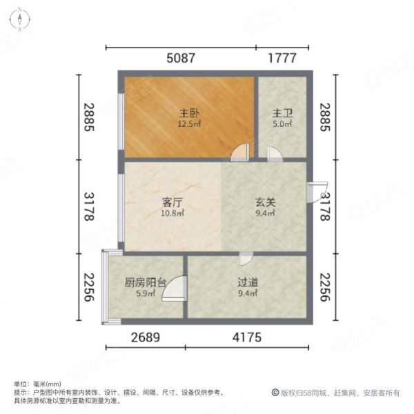 三力明居1室1厅1卫69.3㎡西49.8万