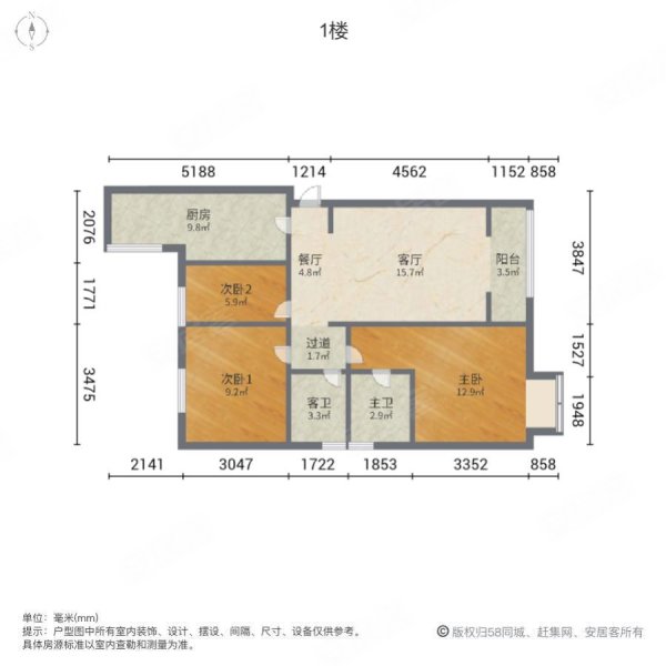 富力惠兰美居(C区)3室2厅2卫105.87㎡东西335万