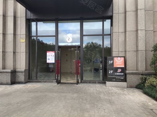 大华虎城商务中心