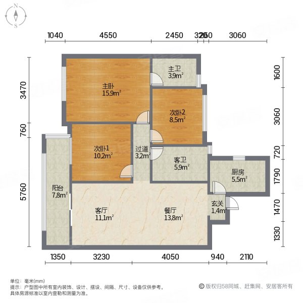 旭辉江悦府户型方正大3房环境优美业主急售
