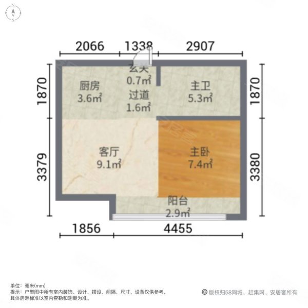 中垠广场1室1厅1卫42㎡南北42.2万