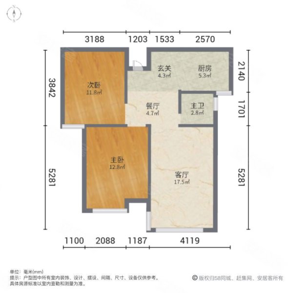 都市嘉园2室2厅1卫79㎡南北43.8万