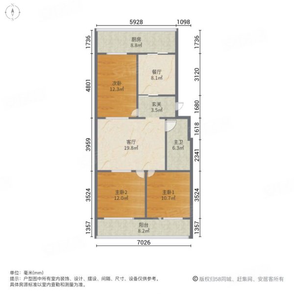 新开街小区3室2厅1卫95㎡南北205万