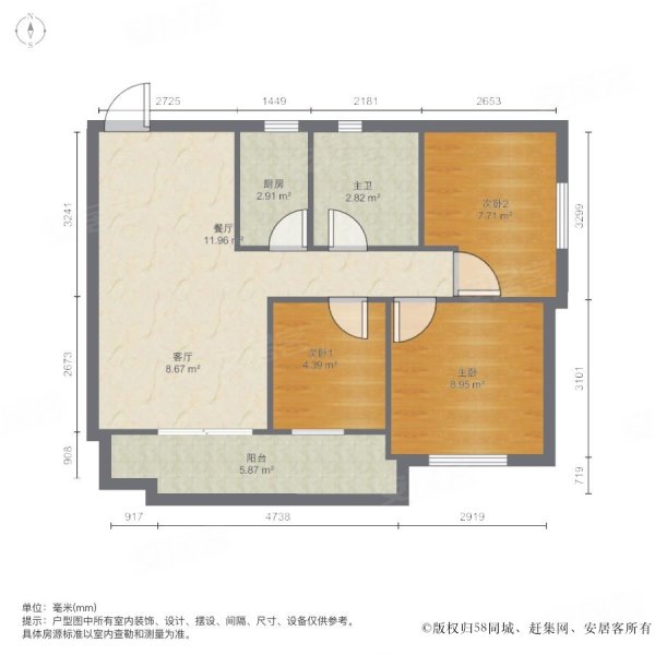 阳光100凤凰社3室2厅1卫91.63㎡南北80万